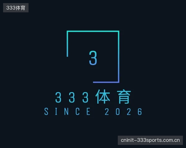 介绍333体育集团